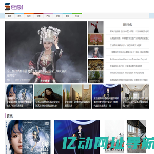 陕西在线