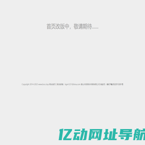 国际时报网