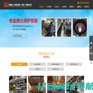 油烟净化器改造安装-厨房设备维修保养-大型油烟机清洗-厨房清洗_宏鑫北一厨房设备（北京）有限公司