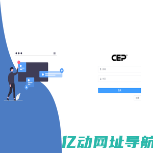 CEP | 上海赛发国际贸易有限公司