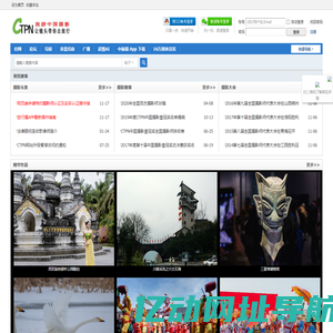 中旅摄网-让摄影带你去旅行 -  Powered by Discuz!