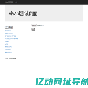 Home Page