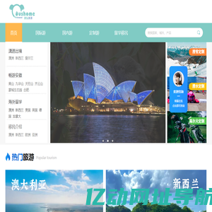 苏州豪米波技术有限公司