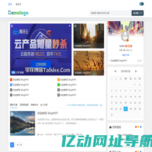 优惠快报 - 全网优惠券领取平台