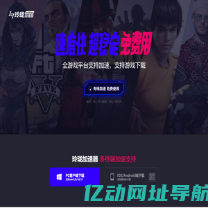 郑州珑凌科技有限公司