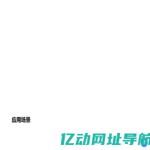 会议室音视频系统；弱电智能化；智能会议室
