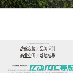 深圳画册设计|画册设计|logo设计|网站设计|vi设计公司-深圳市黑马视觉品牌设计有限公司
