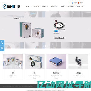 Anshan precision optical scanning technology Co., Ltd