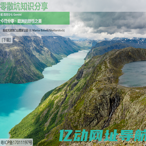 零散坑知识分享