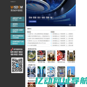 南通域名注册|虚拟主机|企业邮局|南通网站建设|南通网页设计|南通网站制作|南通网络公司,基础应用服务商。