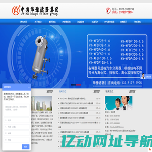滤芯,PARKER派克滤芯,REXROT力士乐滤芯,MP-FILTER翡翠滤芯,滤油机,过滤器,聚结脱水滤油机_SITENAME