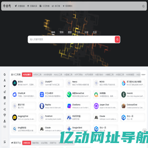 学渣网 - 新媒体人的专属门户网站-曙凡网络科技