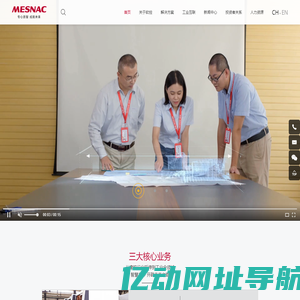 软控股份有限公司- 软控 让橡胶工业站上世界新高度