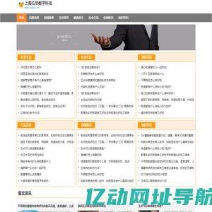 上海拉尼数字科技有限公司