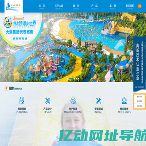水上乐园娱乐设备建设-真空造浪|滑梯|造浪设备报价-水乐园设施方案建造-大型水上游乐规划设计厂家