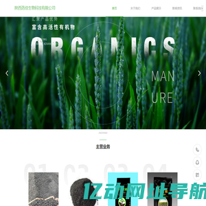 陕西洛佳