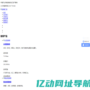 水泥回转窑_石灰回转窑_回转窑_回转窑设备-郑州恒星设备