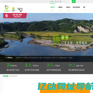 京粮北谷粮食销售有限公司
