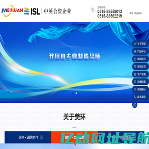 各类弹簧、橡胶减振器，主要用于中央空调，通风设备，工程建筑，高架与桥梁，大型船舶，核电--盐城市美环减振器制造有限公司