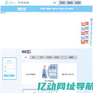 新世界教育网
