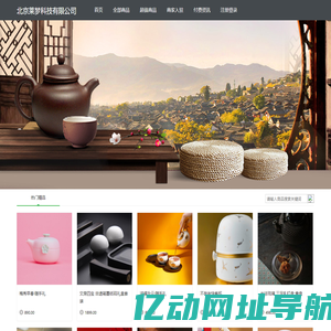 北京莱梦科技有限公司