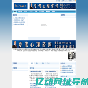 武汉自强智慧咨询公司 - Powered by EmpireCMS