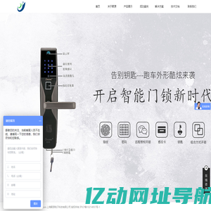 上海聚原电子科技有限公司