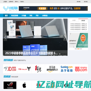 河南小熊在线IT707首页