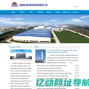 Kaifeng Air Separation Group Co., Ltd.