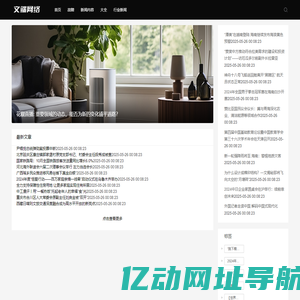 海角直播: 发人深省的现象，难道不值得反思？