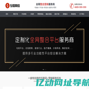 启隆站点设计|上海谦佑芊网络科技有限公司