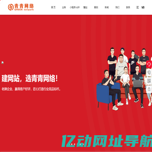 惠州网站建设,惠州网站制作,惠州网站开发,惠州网站设计,惠州做网站--惠州小程序开发