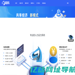 颜亮个人网站