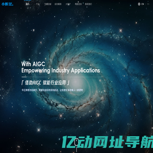 小折科技
