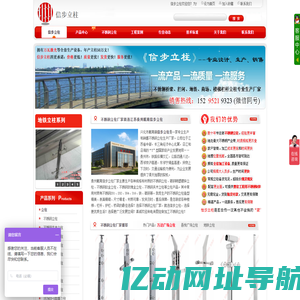 不锈钢立柱生产厂家：信步立柱(江苏-泰州-兴化-戴南镇)