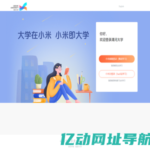 清河大学