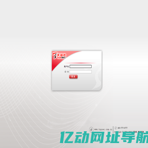 Web User Login