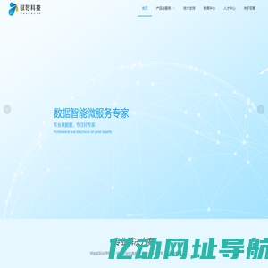 北京驭智科技有限公司