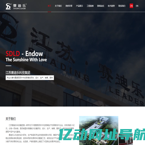 江苏赛迪乐科技集团_内置遮阳中空玻璃,内置百叶中空玻璃,手动内置百叶中空玻璃,电动内置百叶中空玻璃,光电控制内置百叶中空玻璃
