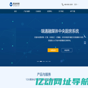 铭台科技