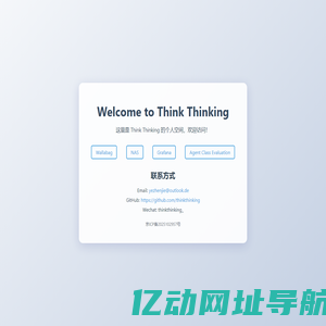Welcome to Think Thinking
