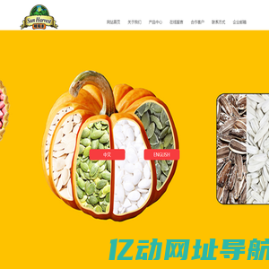 青岛明和丰国际贸易有限公司是一家集花生，花生制品，瓜子，白瓜子，枸杞等多种农产品贸易于一体的综合性贸易公司