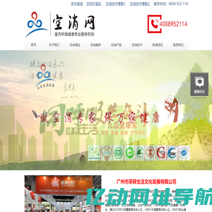 消毒剂厂家,除臭剂厂家,杀虫剂厂家,清洁剂厂家,广州除霉剂厂家,清洁剂厂家批发,消毒剂厂家批发,广州市茶释生活文化发展有限公司