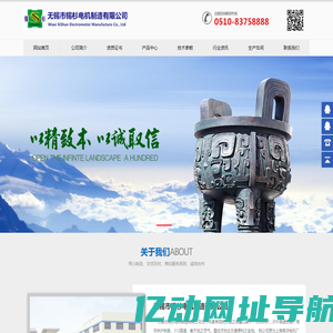 无锡电机_z4直流电机 - 无锡市锡杉电机制造有限公司