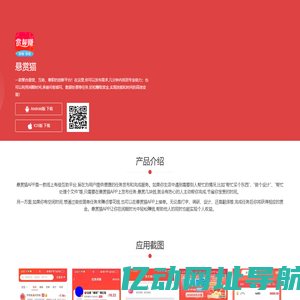 悬赏猫 - 悬赏任务平台 - 随时随地赚钱