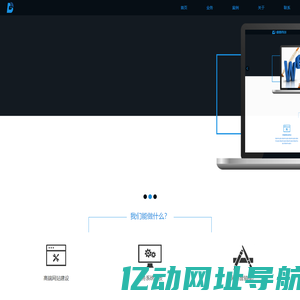 首页 抚州鸿硕信息技术有限公司