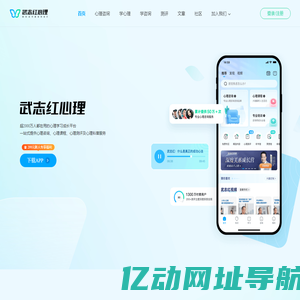 看见心理_武志红旗下唯一心理咨询测试服务平台