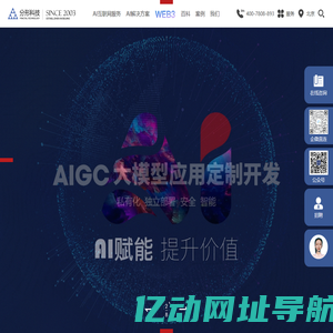 北京网站建设_集团网站建设_高端专业网站设计公司-北京分形科技