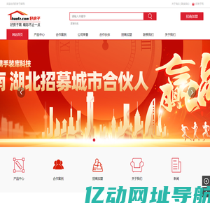 好房子网-精彩不止一点