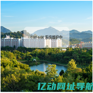 广州城建职业学院-机电工程学院